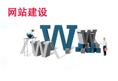 安陽企業(yè)如何選擇營銷型網(wǎng)站建設服務商？專業(yè)熱線與電商技術支持解析