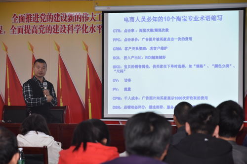 2018年沙洋縣移民電商培訓第一期順利開展，電子商務技術服務賦能創業新路徑