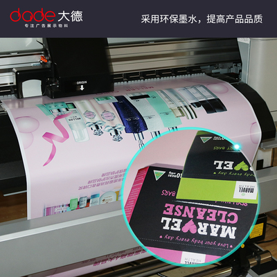 海報(bào)定制與廣告制作 打造個(gè)性視覺盛宴