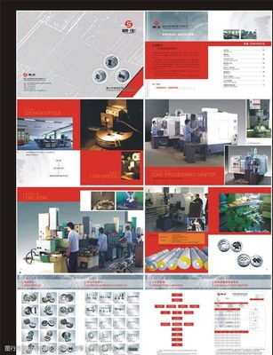 模具產品畫冊圖片廣告制作全攻略
