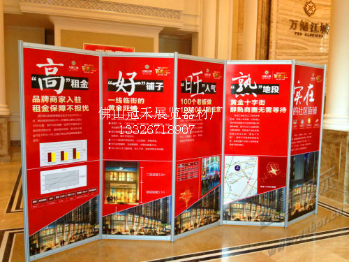 廣告展板設計制作 拆裝式屏風展板在廣告宣傳中的優勢與應用