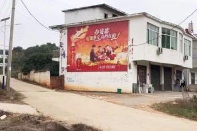 陜西墻體廣告的制作流程與特點(diǎn)