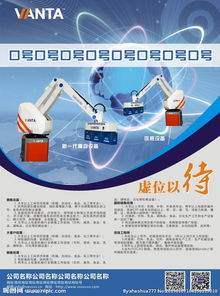 廣告設(shè)計(jì)圖片專題與制作資源全面指南