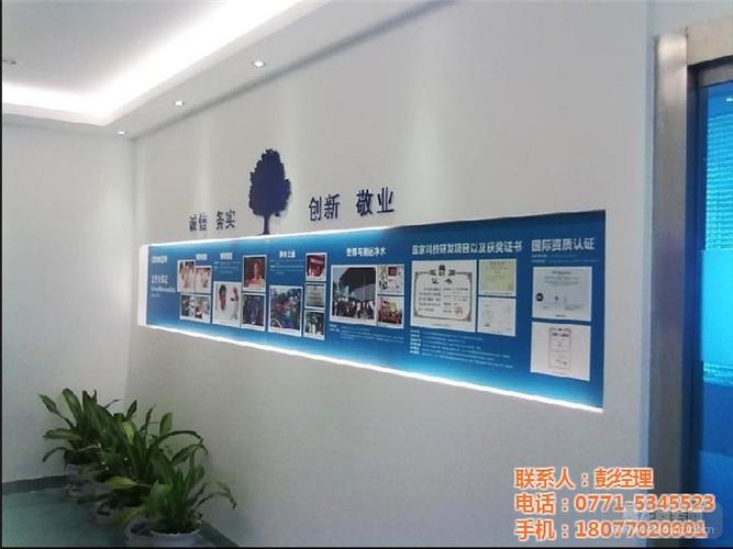 樹信廣告制作 環(huán)保形象墻打造五象大道新風(fēng)貌