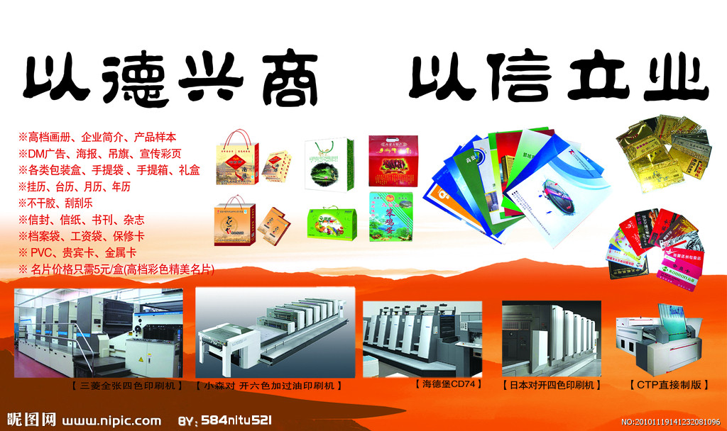 廣告制作中的PSD分層素材 設(shè)計(jì)圖庫的關(guān)鍵資源