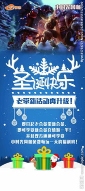 廣告設(shè)計(jì)圖片專題 從創(chuàng)意到制作的全方位指南