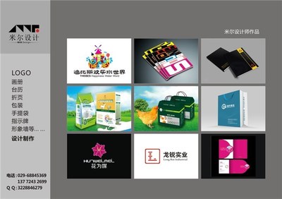 專業鑄就品牌形象——米爾廣告的西安畫冊設計與制作