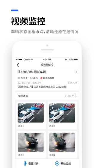 易流云iPhone版免費下載指南 獲取iOS最新版7.9.0