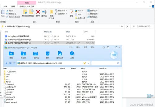 springboot java php node python晶研電子公司業(yè)務(wù)網(wǎng)站