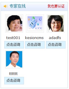 4.1.13 問吧標簽 kesion 領先在線教育系統(tǒng) 知識付費系統(tǒng) 免費在線網(wǎng)校系統(tǒng)平臺 在線課堂系統(tǒng) 在線商城系統(tǒng) 在線考試系統(tǒng)及建站cms提供服務商 我們專注在線教育產(chǎn)品研發(fā)