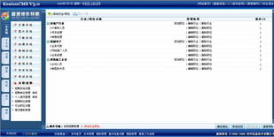 1.2行業(yè)職位設置 kesion 領先在線教育系統(tǒng) 知識付費系統(tǒng) 免費在線網(wǎng)校系統(tǒng)平臺 在線課堂系統(tǒng) 在線商城系統(tǒng) 在線考試系統(tǒng)及建站cms提供服務商 我們專注在線教育產(chǎn)品研發(fā)