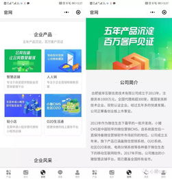 使用小豬CMS人人銷(xiāo)，能否獲得企業(yè)獨(dú)立的小程序？