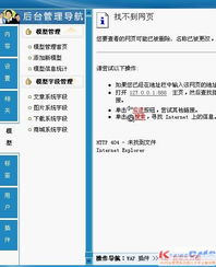 為什么v6.2版本沒有Flash模型？——領先CMS建站服務商的專注與創新